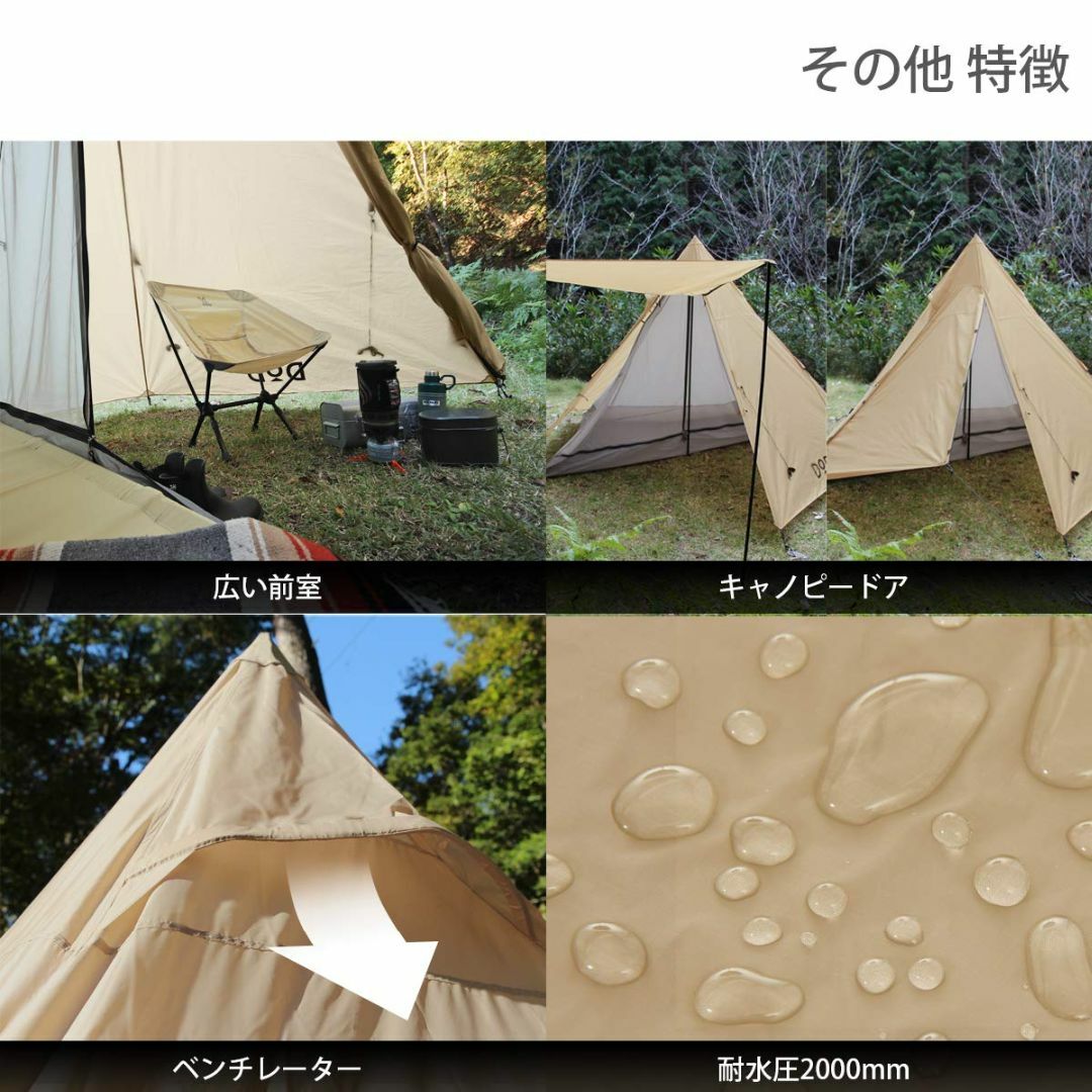DOD(ディーオーディー) ライダーズワンポールテント 【ツーリング仕様