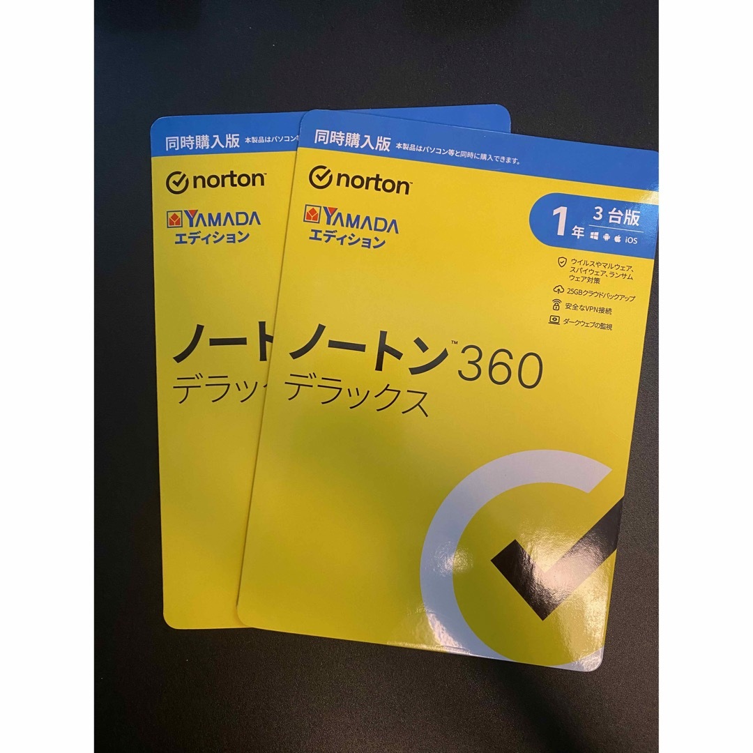 ノートン360 デラックス 1年版 ２個セット 新品未開封 送料無料