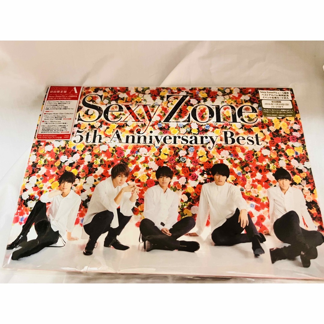 SexyZone 5th ベストアルバム 初回限定盤A