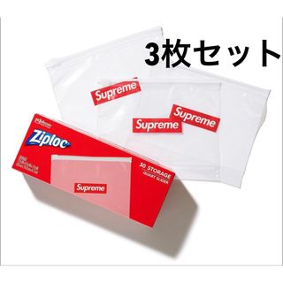 シュプリーム(Supreme)のSupreme Ziploc シュプリーム ジップロック 3枚(その他)