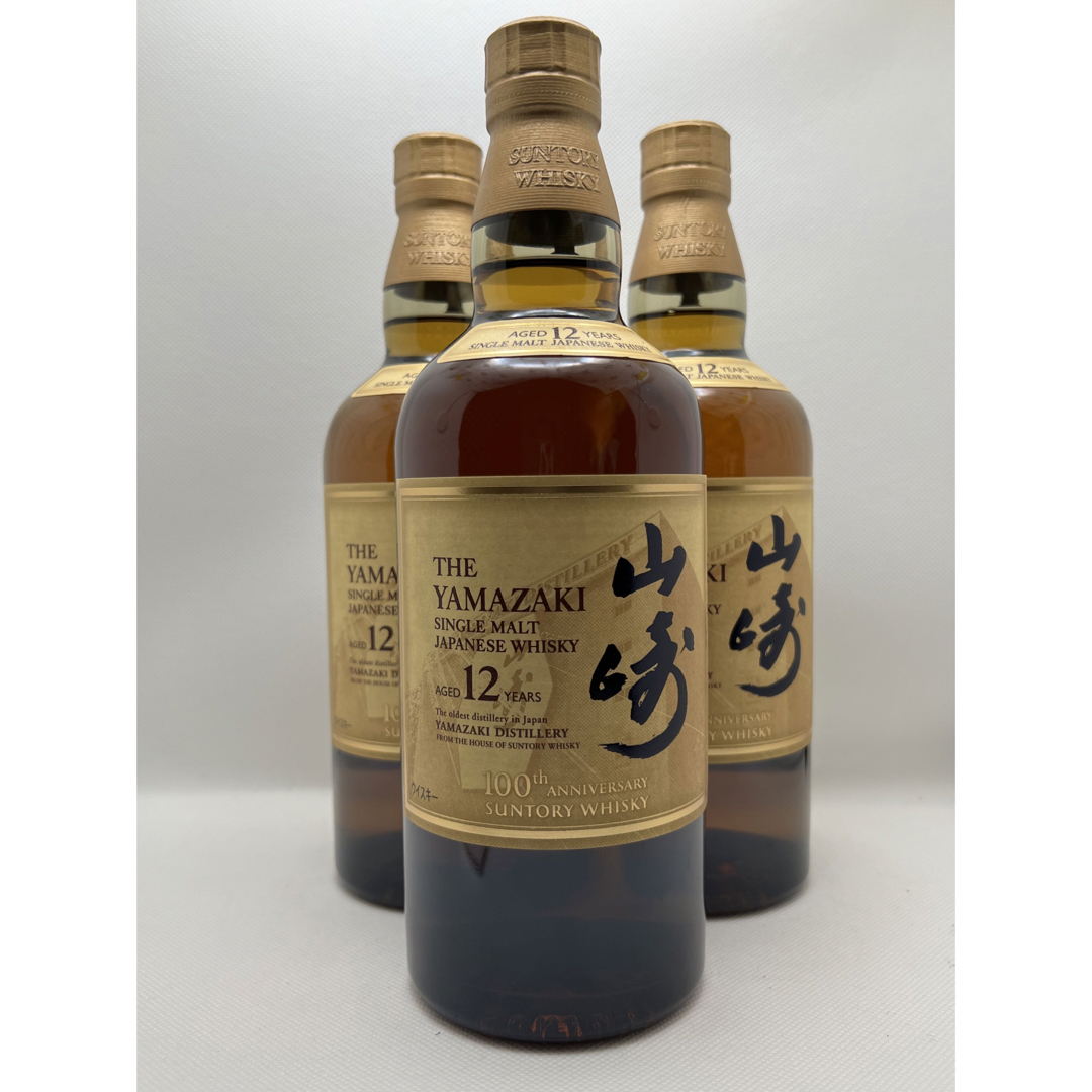 ★山崎 12年×3本 正規購入品 送料込★