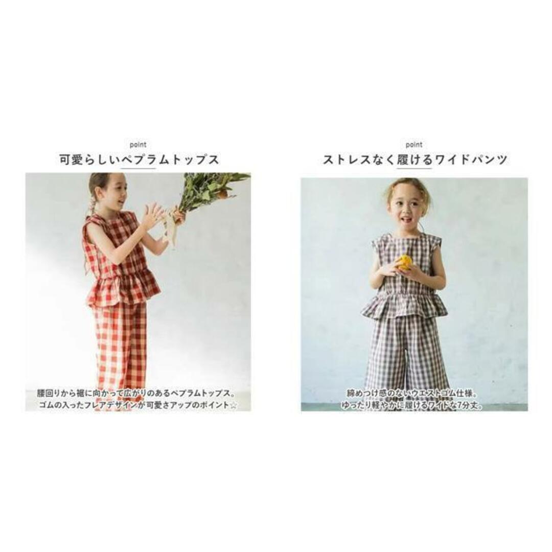 【並行輸入】セットアップ lyse2701 キッズ/ベビー/マタニティのキッズ服男の子用(90cm~)(その他)の商品写真