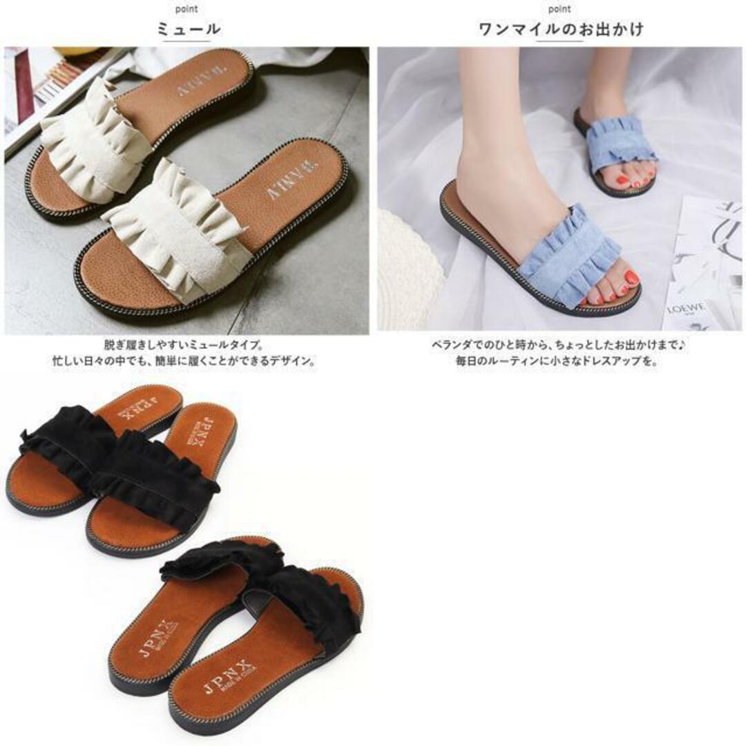 【並行輸入】サンダル フラットサンダル  フリル lysh0703 レディースの靴/シューズ(サンダル)の商品写真