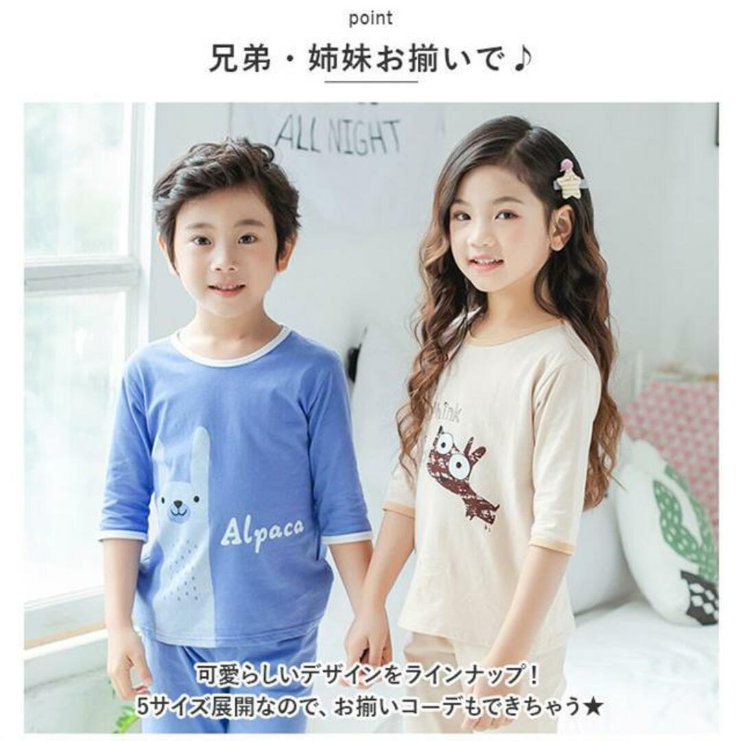 【並行輸入】子供服 nac8658 キッズ/ベビー/マタニティのキッズ服女の子用(90cm~)(パジャマ)の商品写真