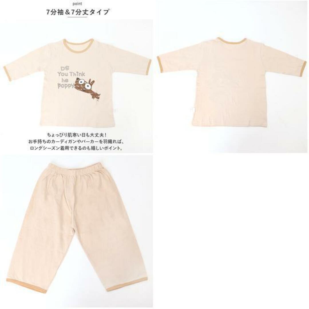 【並行輸入】子供服 nac8658 キッズ/ベビー/マタニティのキッズ服女の子用(90cm~)(パジャマ)の商品写真