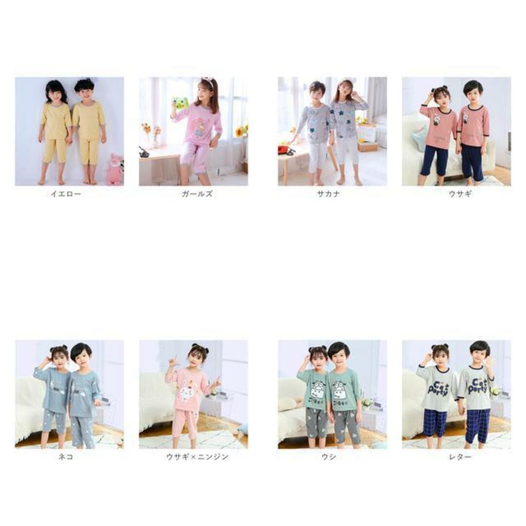 【並行輸入】子供服 nac8658 キッズ/ベビー/マタニティのキッズ服女の子用(90cm~)(パジャマ)の商品写真