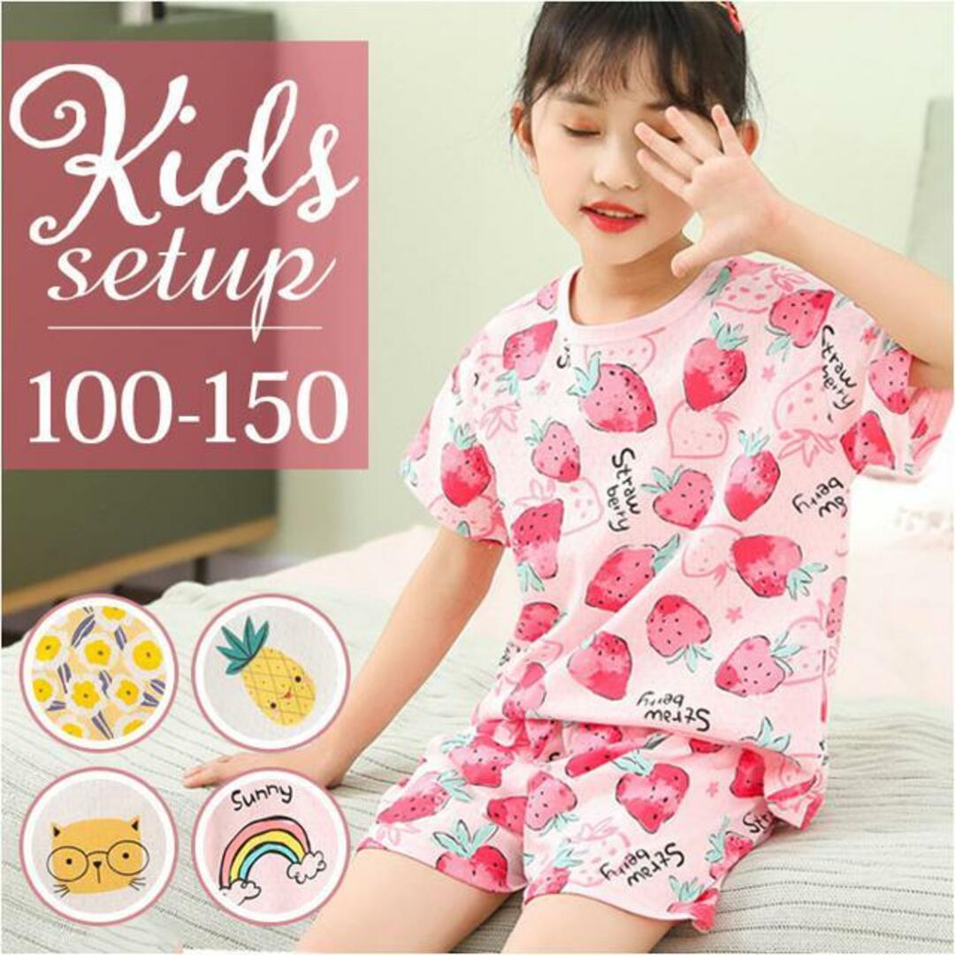 【並行輸入】子供服 nakids018 キッズ/ベビー/マタニティのキッズ服女の子用(90cm~)(パジャマ)の商品写真