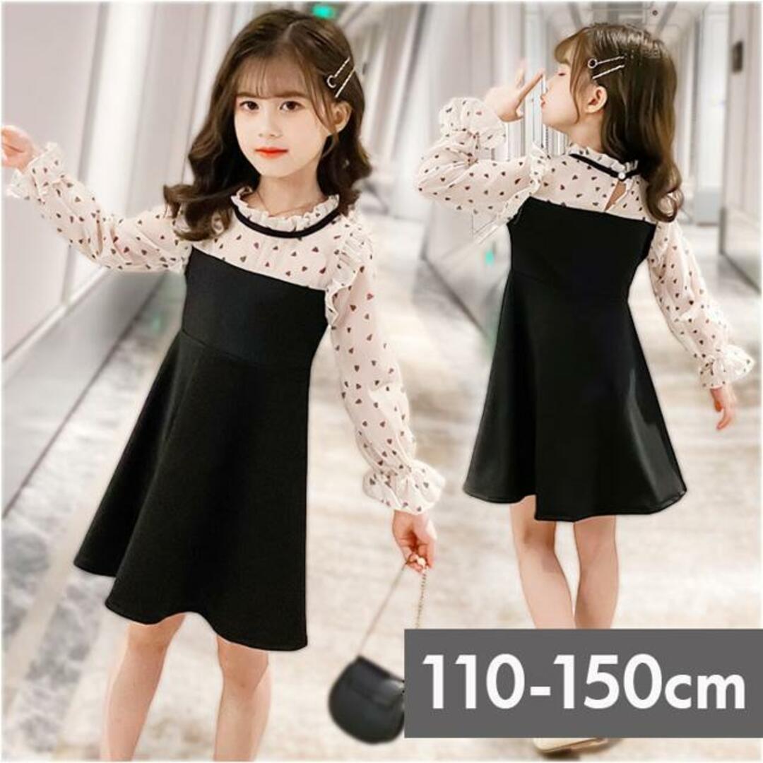 【並行輸入】キッズワンピース nakop188 キッズ/ベビー/マタニティのキッズ服女の子用(90cm~)(ワンピース)の商品写真