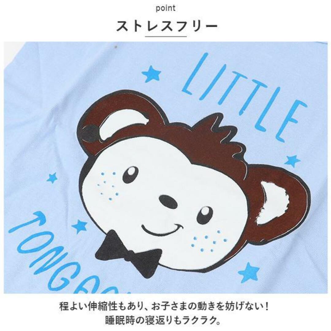 【並行輸入】子供服 natjlm2204b  キッズ/ベビー/マタニティのキッズ服女の子用(90cm~)(パジャマ)の商品写真