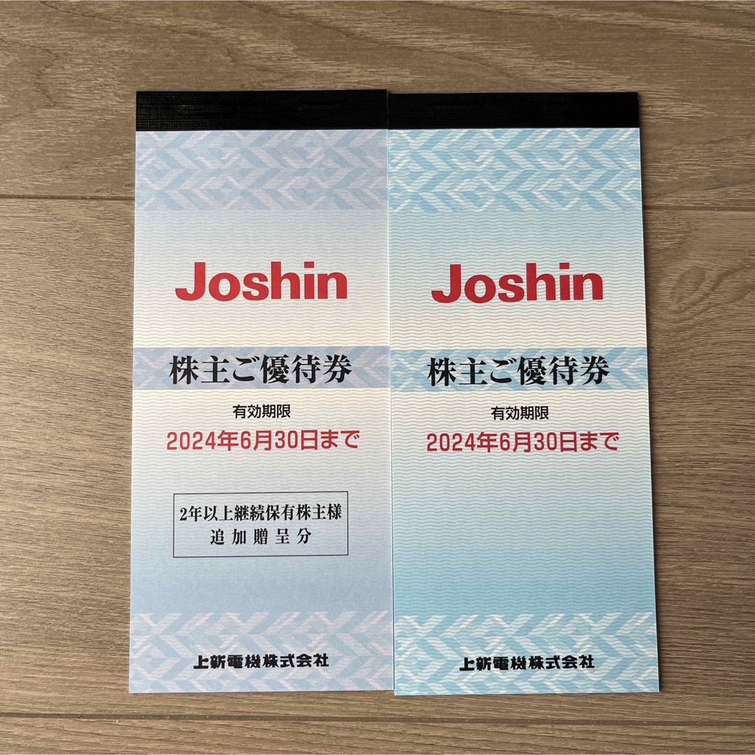 ラッピング無料】 18,000円分 株主優待券 上新電機 Joshin ジョーシン