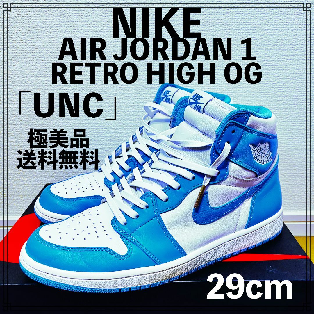 NIKE AIR JORDAN 1 RETRO HIGH OG「UNC」29cm | フリマアプリ ラクマ