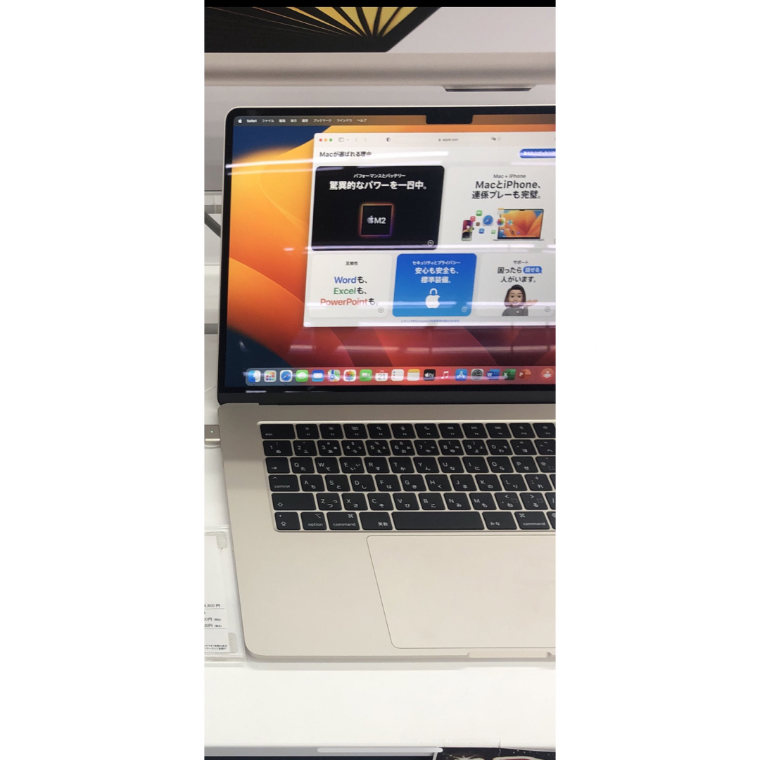 Mac (Apple) - 【新品未開封】MacBook Air 15型 16GB 256人気スター