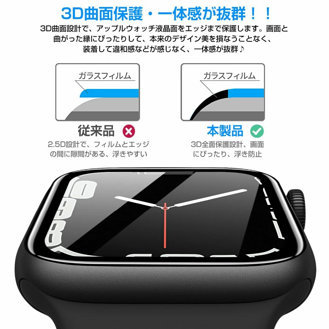 サイズ:45mm】AUNEOS ガラスフィルム Apple Watch serの通販 by chayu's shop｜ラクマ