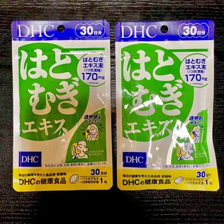 ディーエイチシー(DHC)のDHC はとむぎエキス 30日分 2袋 健康食品 サプリメント 美肌(その他)