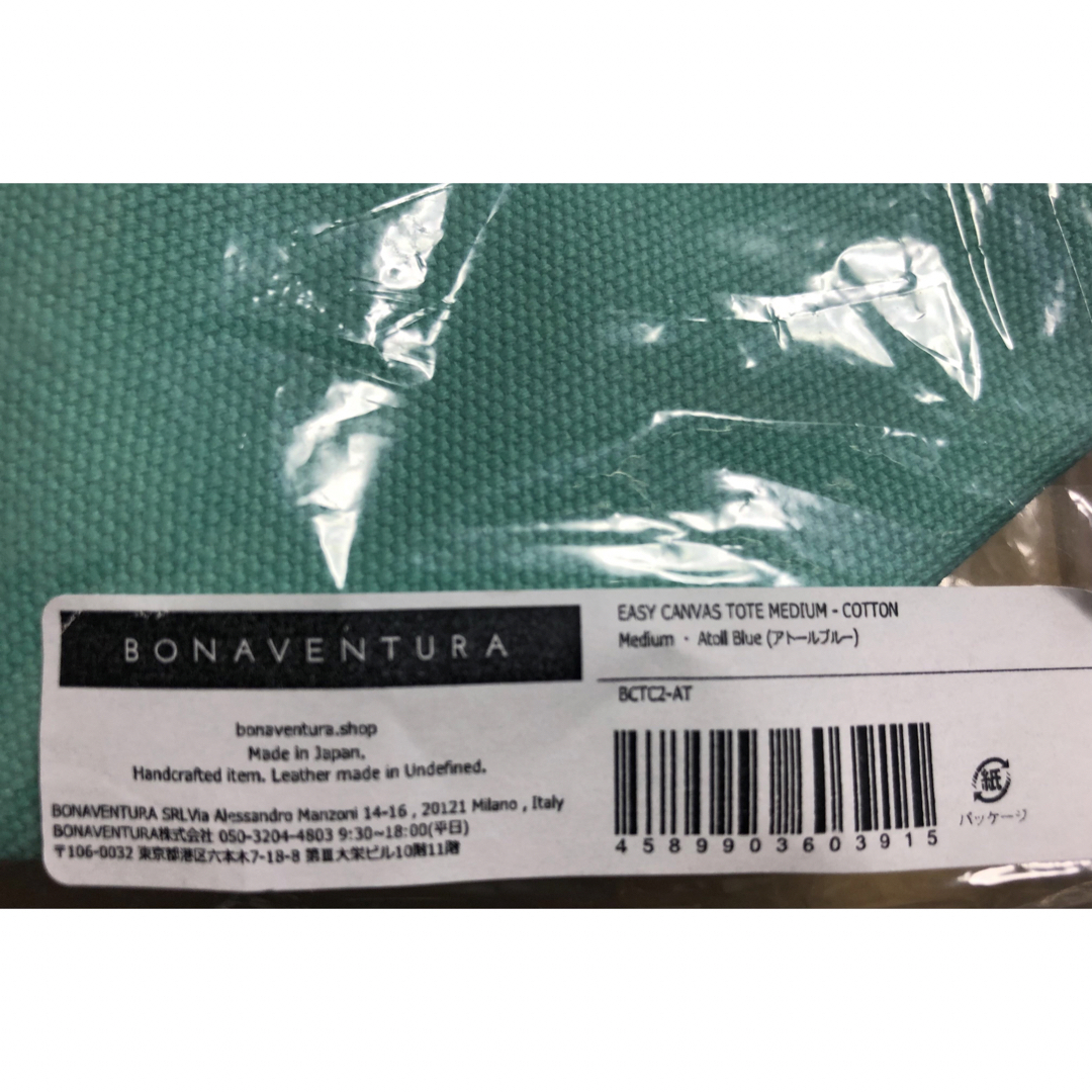 BONAVENTURA完売品 ボナベンチュラ 限定 アトールブルー キャンバス トート バッグ BAG