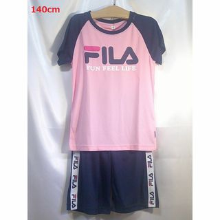 フィラ(FILA)の＜№4311＞(140cm)☆FILA(フィラ)速乾・スポーツセットアップ(パジャマ)