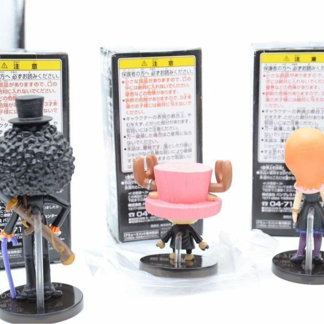 箱有り美品 ワンピース ワーコレ ストロングワールド 仕入元直送品