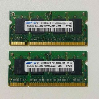 サムスン(SAMSUNG)のノートPC用 DDR2 メモリ 1GB(512MBx2枚) PC2-5300(PCパーツ)