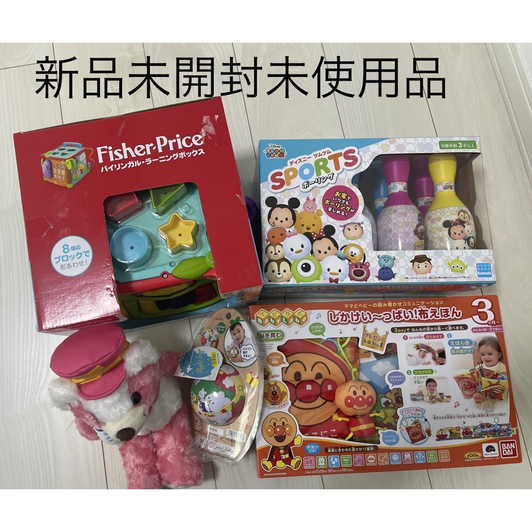 Fisher-Price 0-3歳おもちゃまとめ売り8点おまけ付きの通販 by cow's shop｜フィッシャープライスならラクマ