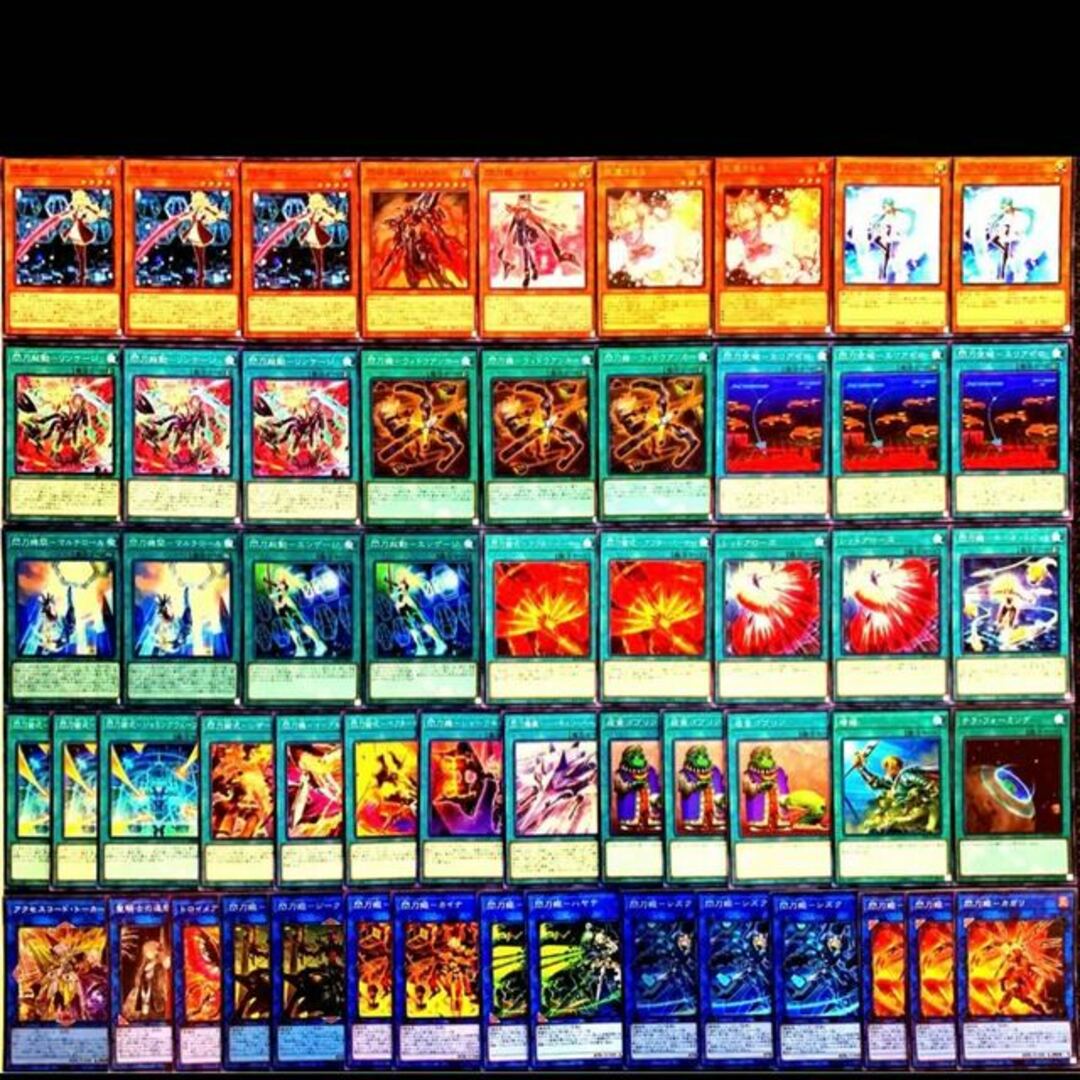 遊戯王 閃刀姫 デッキ (大会構築) メイン40枚+EX15枚-
