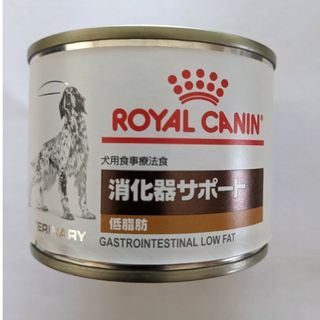 ロイヤルカナン(ROYAL CANIN)のロイヤルカナン犬用消化器サポート６缶(低脂肪)(ペットフード)