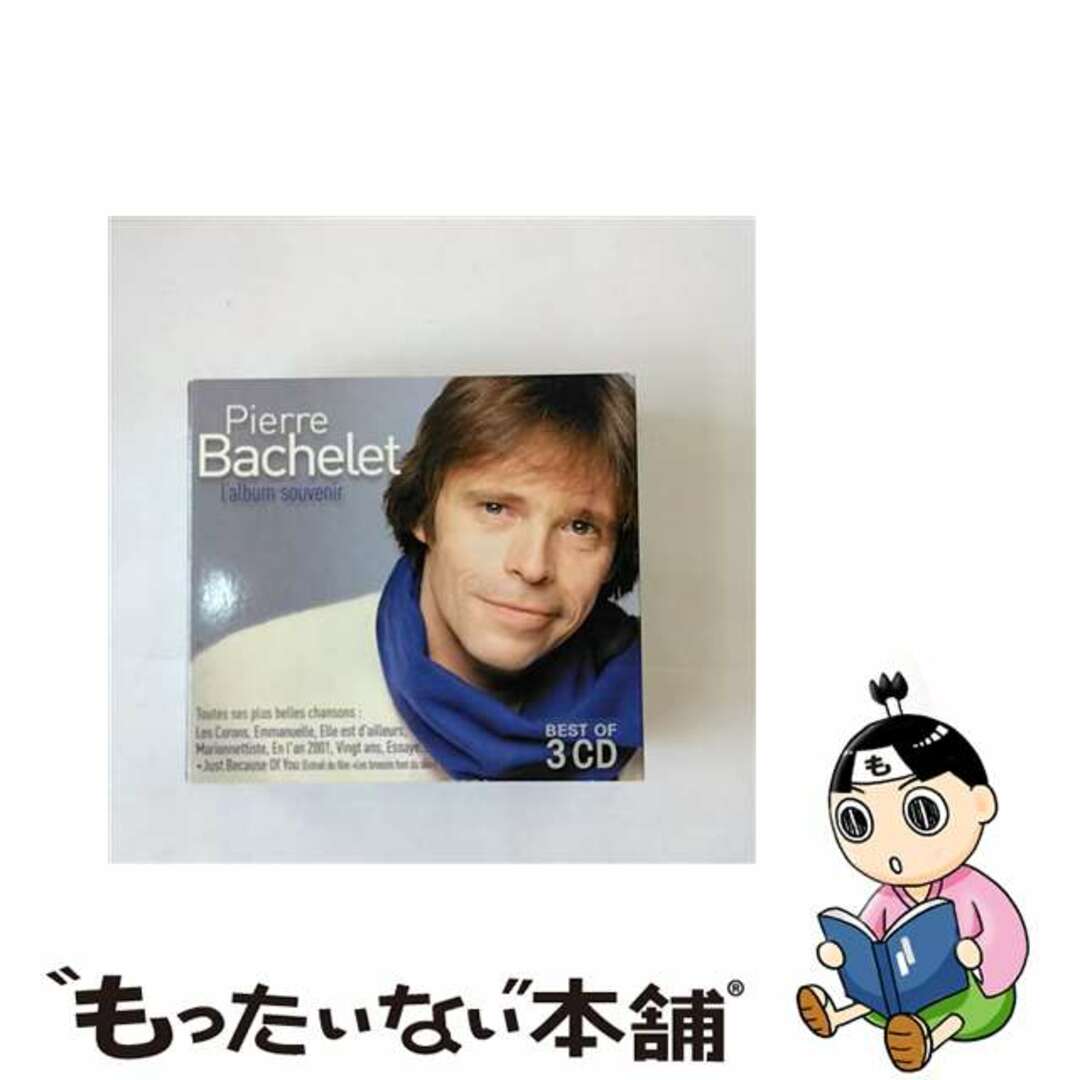 Pierre Bachelet / Best Of 3cd 輸入盤