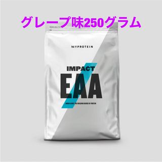 マイプロテイン(MYPROTEIN)のマイプロテイン　EAA グレープ味250グラム(アミノ酸)