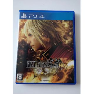 スクウェアエニックス(SQUARE ENIX)のファイナルファンタジー零式　HD　PS4(家庭用ゲームソフト)