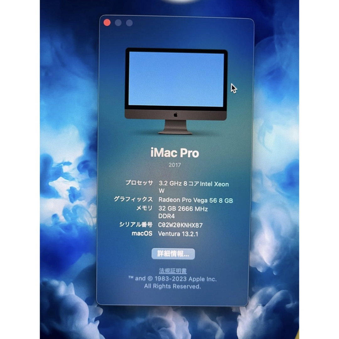 9/8まで出品iMac Pro 2017 8コア/32GB/Vega56/1TB