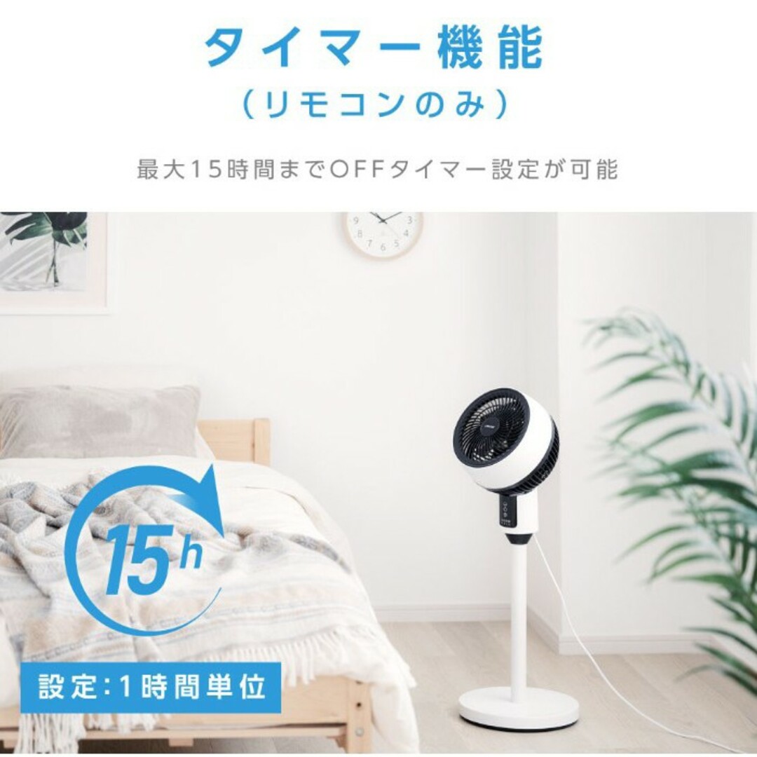 新品 送料込み サーキュレーター 扇風機 送料無料 ホワイト ✕ ブラック