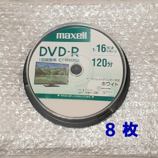 maxell - maxell ivdr s(バラ売り不可)トータル2Tの通販 by T.S.U. ...