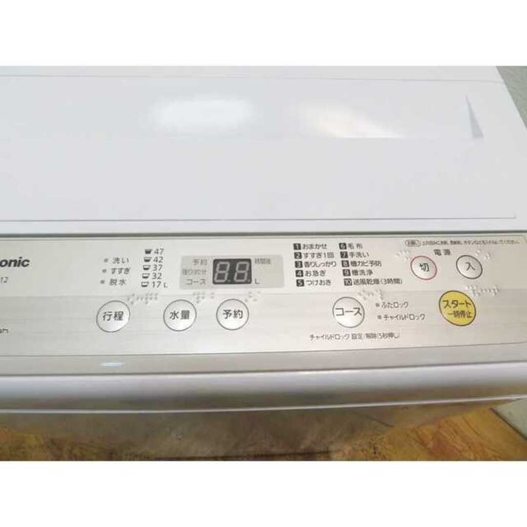 良品 Panasonic 5.0kg 洗濯機 2019年製 DS11 スマホ/家電/カメラの生活家電(洗濯機)の商品写真