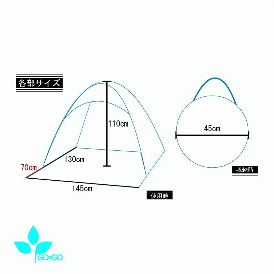 DWL収納ベルト付き ポップアップ サンシェード110スカイブルー 1～２人用 1
