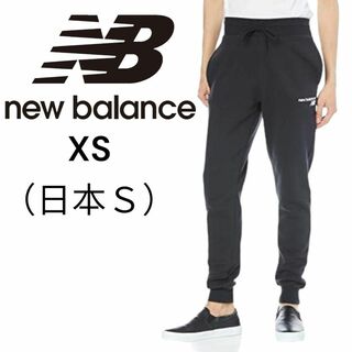 ニューバランス(New Balance)の【極美品】限定品！[ニューバランス] スウェットパンツ　ブラック　XS（日本Ｓ）(その他)