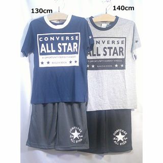 コンバース(CONVERSE)の＜№1913＞(130/140cm)★CONVERSE★スポーツセットアップ(パンツ/スパッツ)