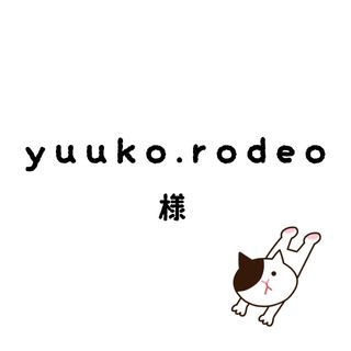 yuuko.rodeoちゃん(その他)