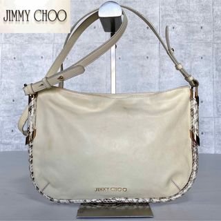 ジミーチュウ(JIMMY CHOO)の【JIMMY CHOO】クリーム色 パイソン×レザー 2WAY ショルダーバッグ(ショルダーバッグ)