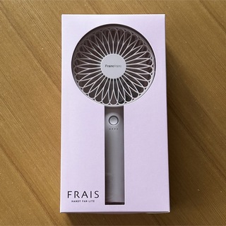フランフラン(Francfranc)の新品　フレ ハンディファン LITE ピンク(扇風機)