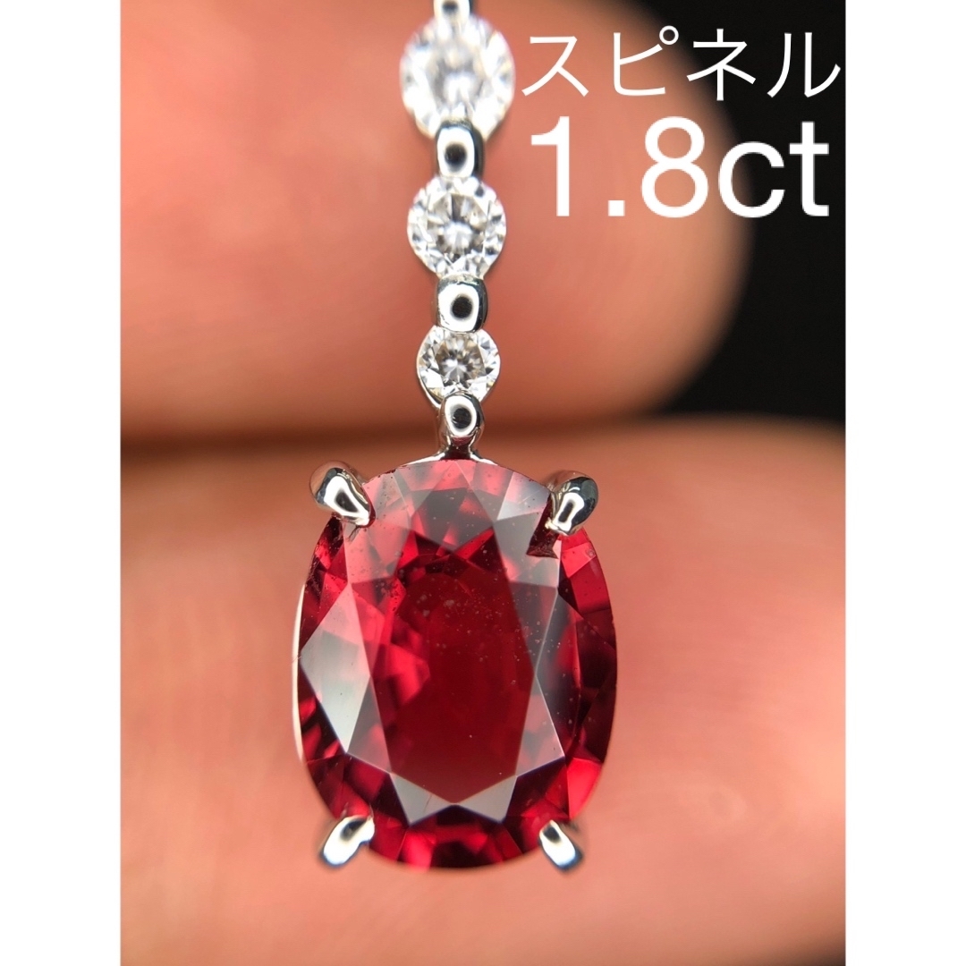 新品 大粒 レッドスピネル ダイヤモンドpt900ネックレストップ-itesil.org