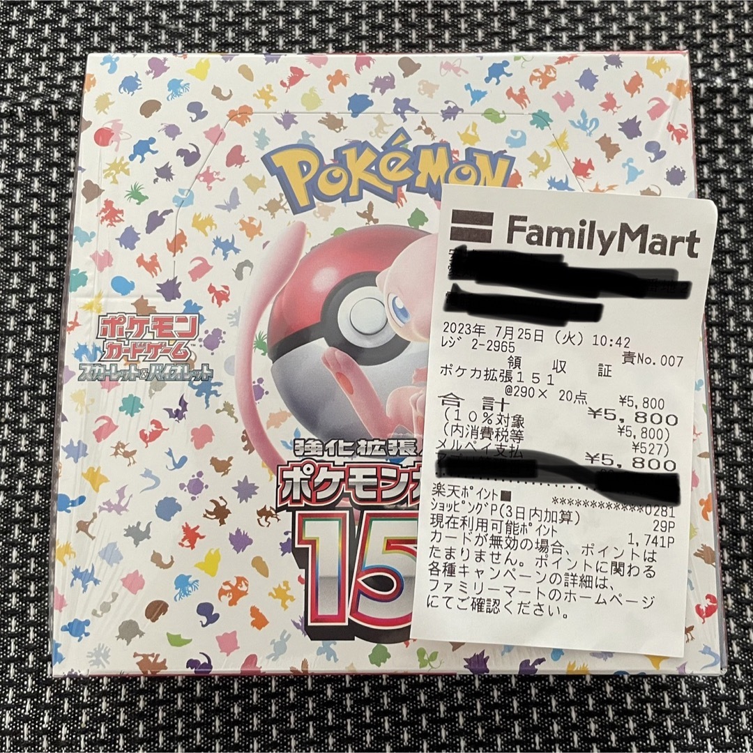 ポケモンカード151 新品未開封1BOXシュリンク付き エンタメ/ホビーのトレーディングカード(Box/デッキ/パック)の商品写真