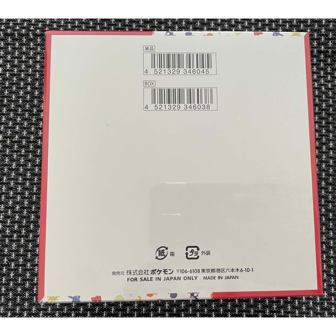 ポケモンカード151 新品未開封1BOXシュリンク付き エンタメ/ホビーのトレーディングカード(Box/デッキ/パック)の商品写真