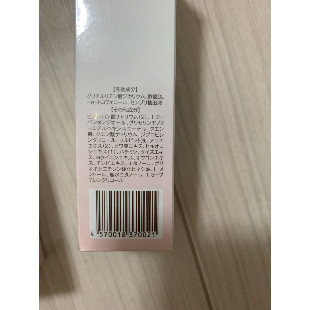 育毛 ミホレ 80ml 3セット