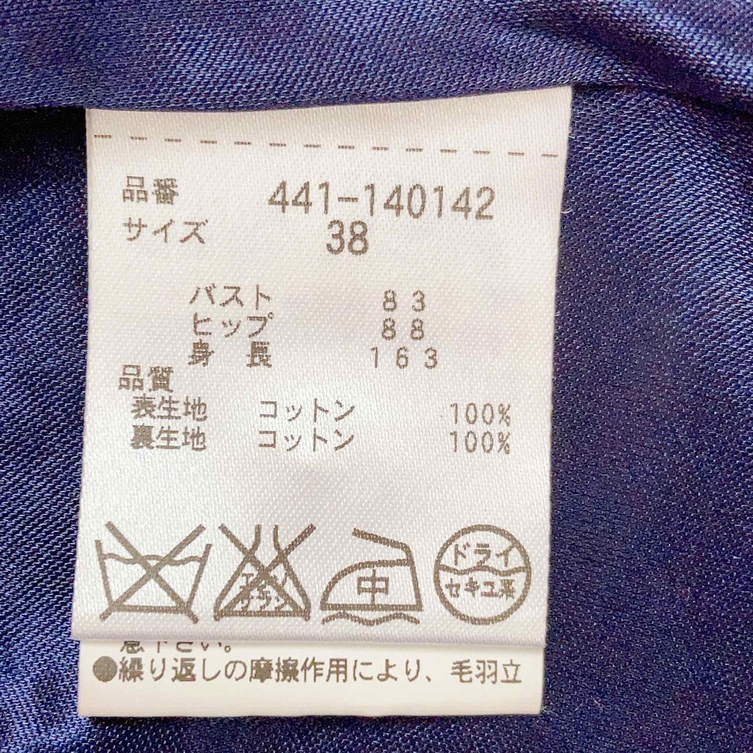 &byP&D - マリンデザイン 襟付き リボンタイ ボーダー 半袖 チュニック ...