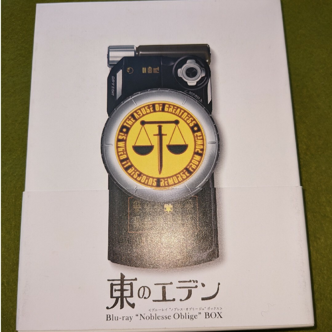 東のエデン Blu-ray \