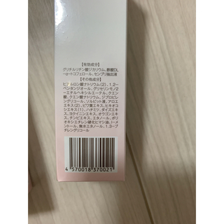 育毛 ミホレ 80ml 3セット　未開封