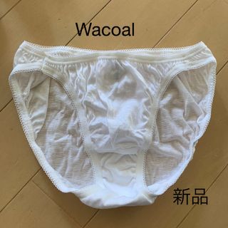 ワコール(Wacoal)の新品Wacoal ショーツ(ショーツ)