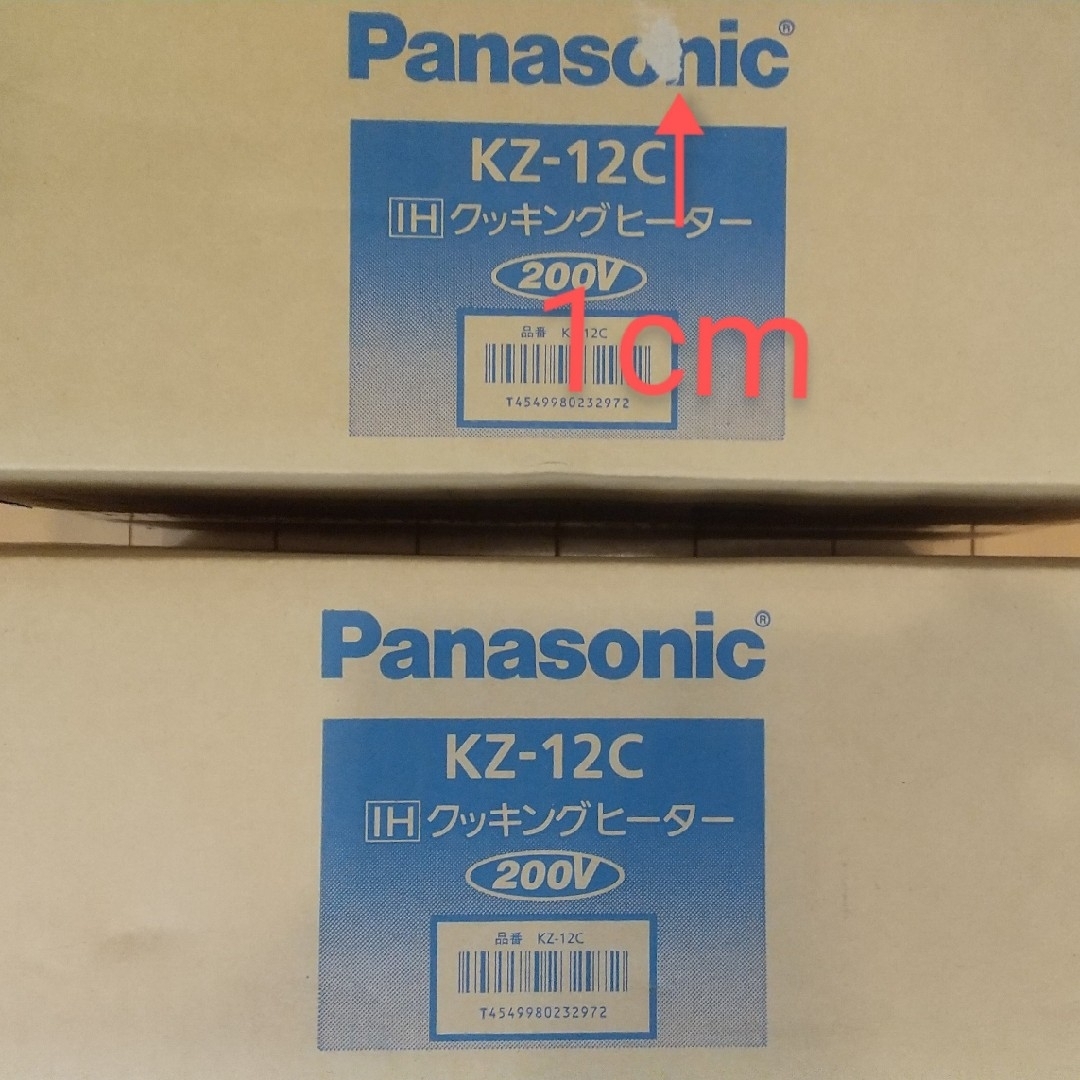 Panasonic KZ-12C IHクッキングヒーター 200V 調理機器