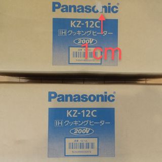 パナソニック(Panasonic)のPanasonic KZ-12C IHクッキングヒーター 200V(調理機器)