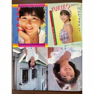 ヤングルーキー 昭和59年9月1日 岡田有希子　荻野目洋子　武田久美子　森尾由美(音楽/芸能)