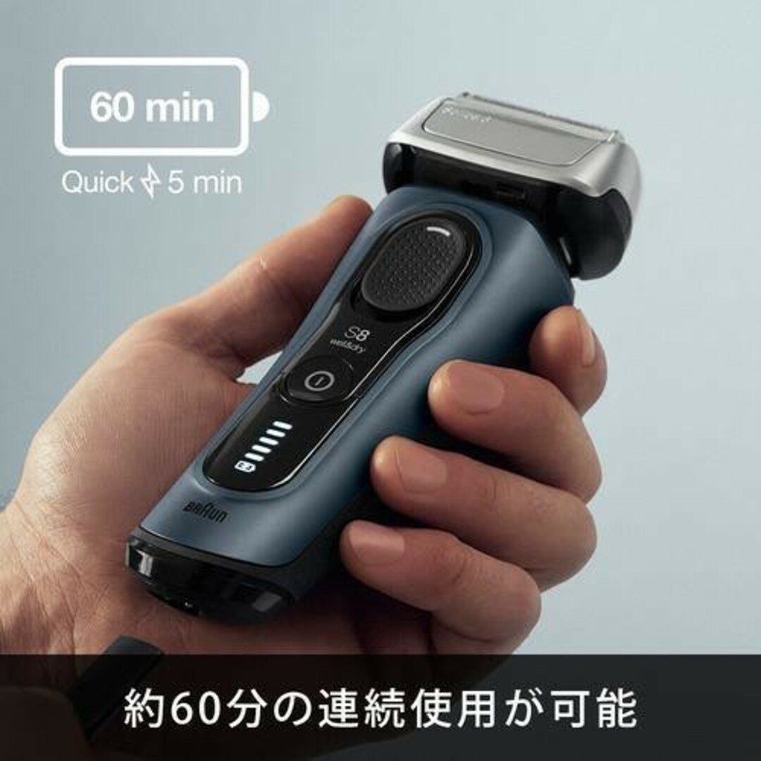 BRAUN メンズシェーバー 3枚刃 自動洗浄器付 シリーズ8 CC   agro